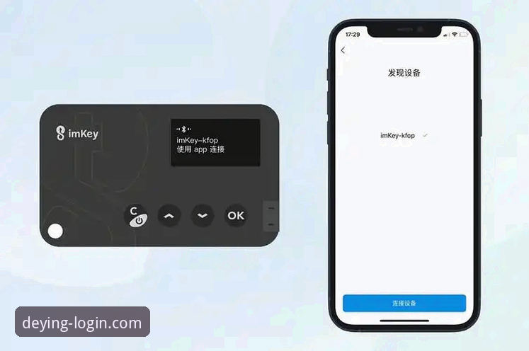 资深用户实测分享：德赢体育App安卓最新版下载与使用全攻略