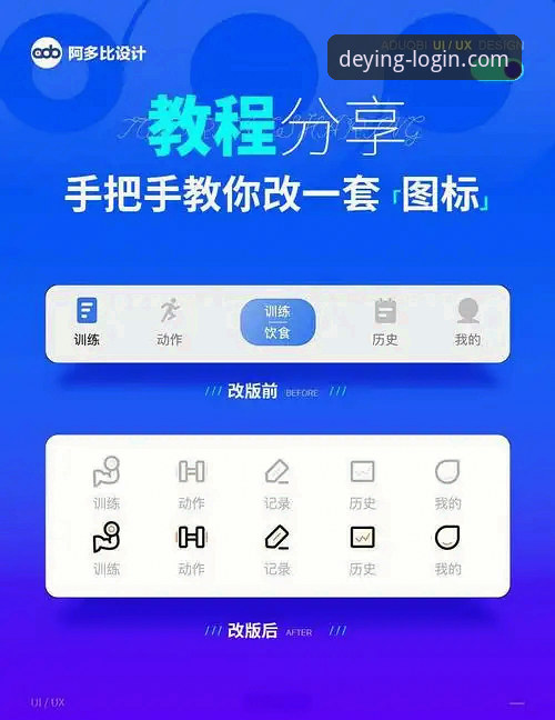 德赢vwin平台2026使用教程：从官网登录到App安装全流程解析