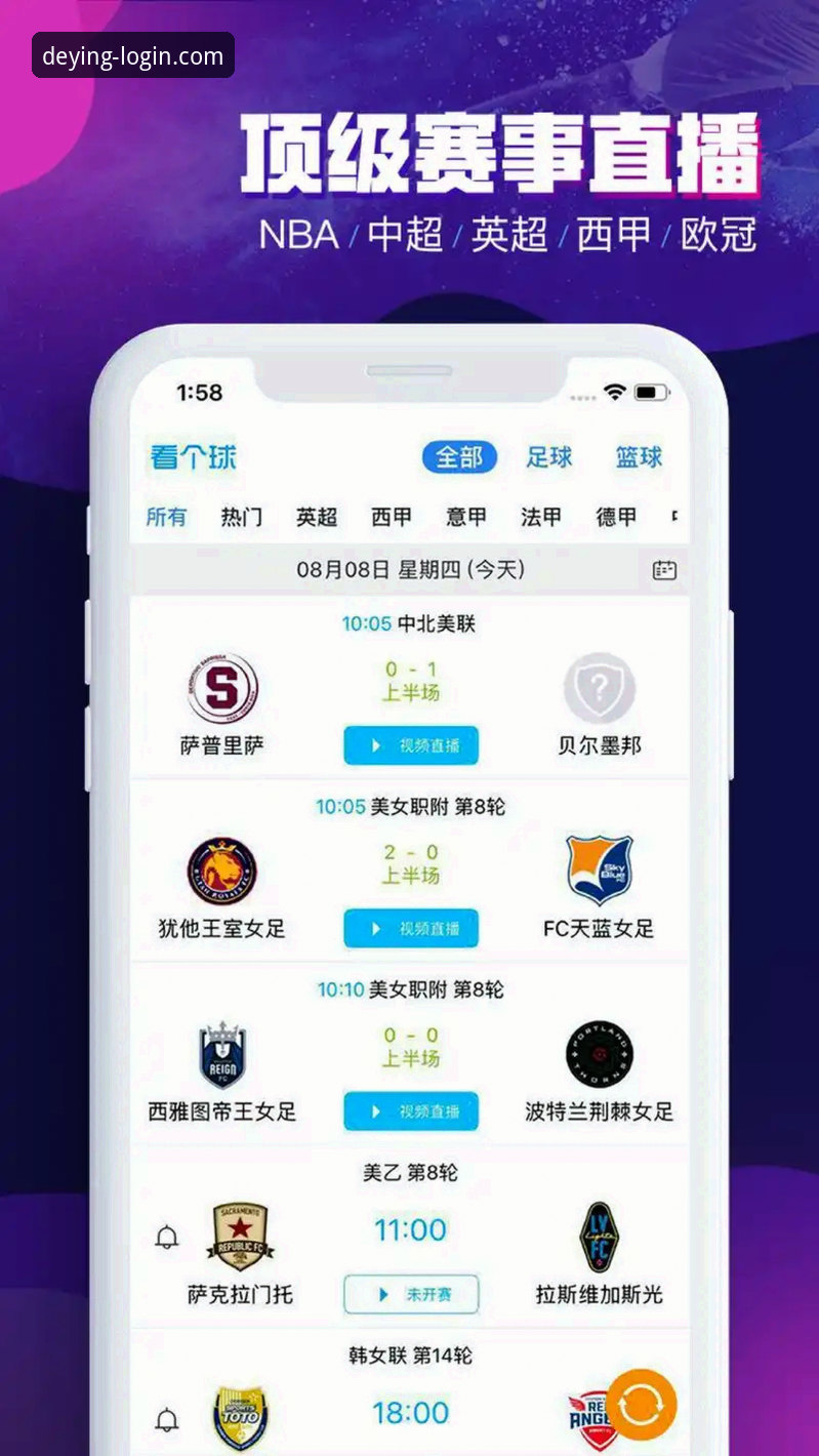 德赢体育下载链接功能到底有多强？从下载到体验，一文说透