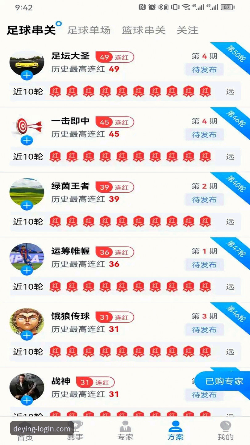 德赢体育下载链接功能到底有多强？从下载到体验，一文说透